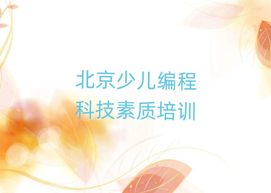 ^(q)Ժֵ^õك̿Ƽ|(zh)WУһ[]а