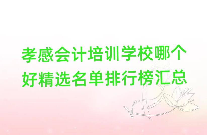 ТЕ(hu)Ӌ(j)Ӗ(xn)W(xu)УĂ(g)þxаR