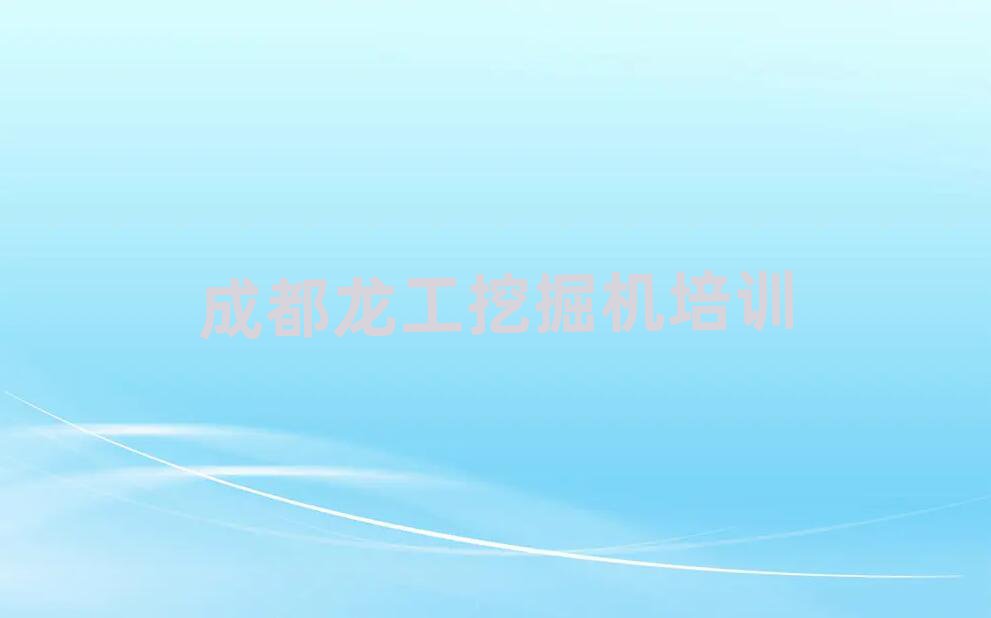 2025ɶȪA^(q)ھC(j)Ӗ(xn)˚аһ[