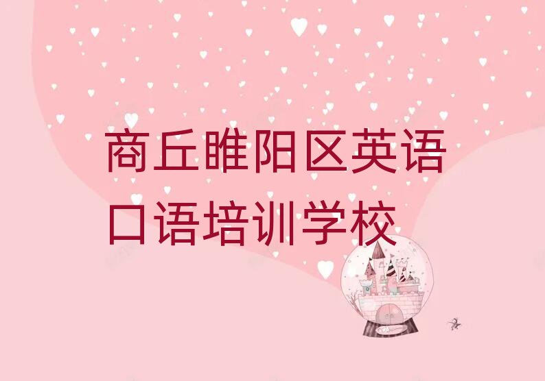 2025ꖅ^(q)ӢZZW(wng)Уڱõ