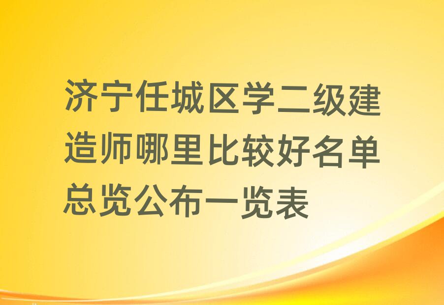 (j)γǅ^(q)(j)쎟Ӗ(xn)W(xu)У