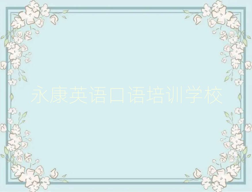 2025W(xu)ӢZZʲôW(xu)Уΰ׳t