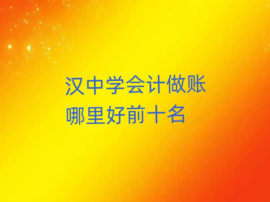 hЌW(xu)(hu)Ӌ(j)~ǰʮ