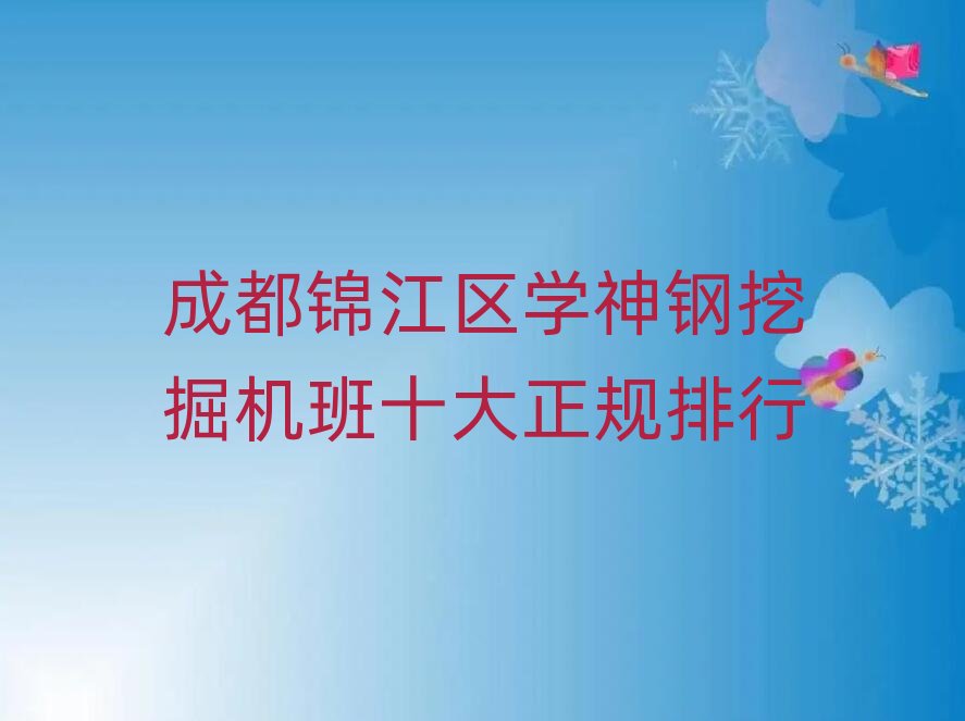 ɶ\^(q)W(xu)ھC(j)ʮҎ(gu)