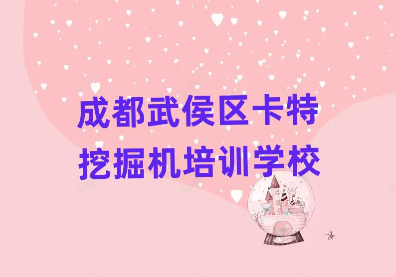 ɶ^(q)ĂھCӖ(xn)W(xu)Уǰʮ