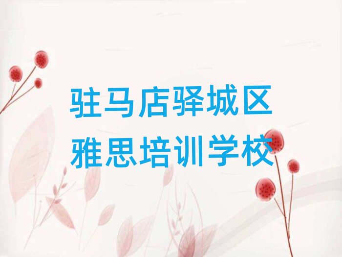 vRAǅ^(q)ԌW(xu)˼һ[