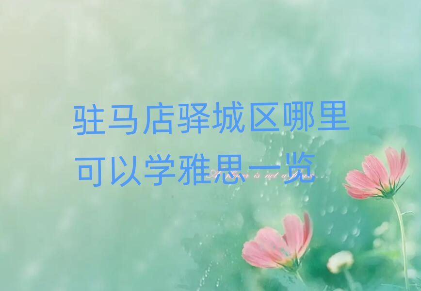 vRAǅ^(q)ԌW(xu)˼һ[