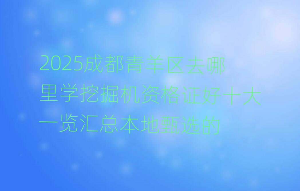 2025ɶ^ȥWھCYCʮһ[Rx