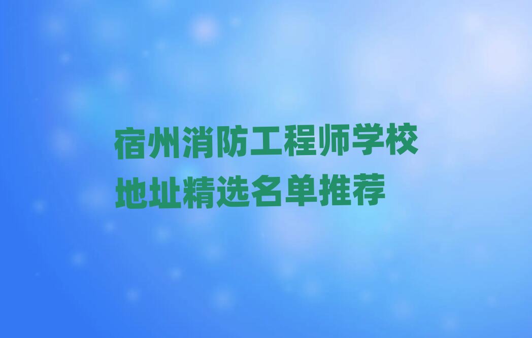 ̎Ӗ(xn)W(xu)У