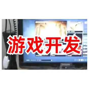北京少兒編程(游戲開發課程)