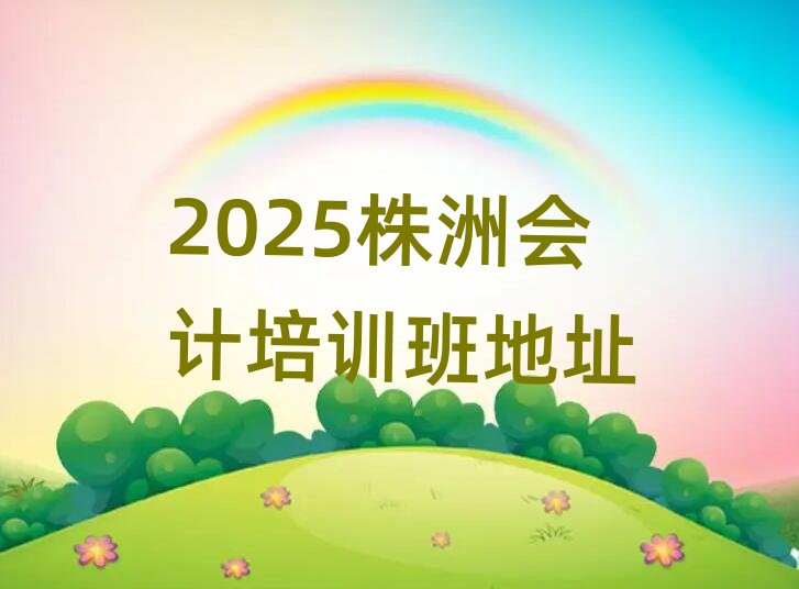 2025ޕӋӖ(xn)ַ