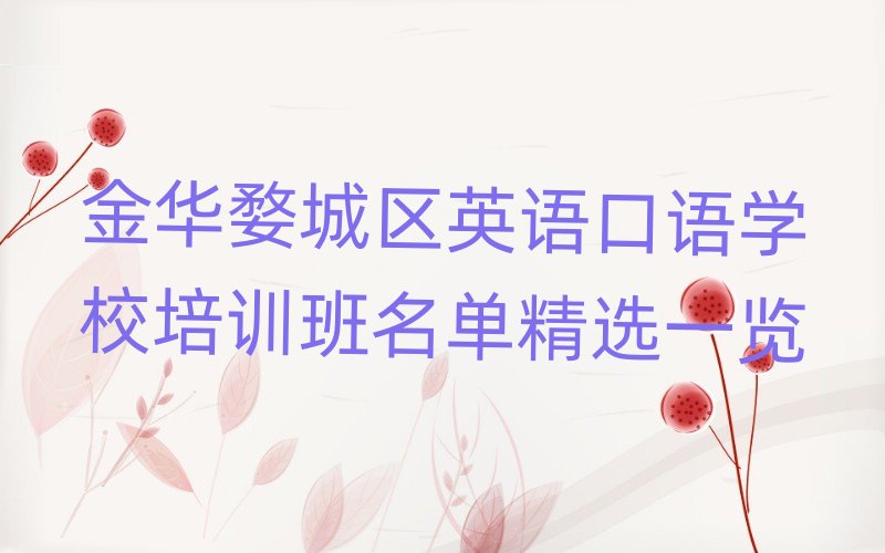 Aĳǅ^ӢZZWУӖξxһ[