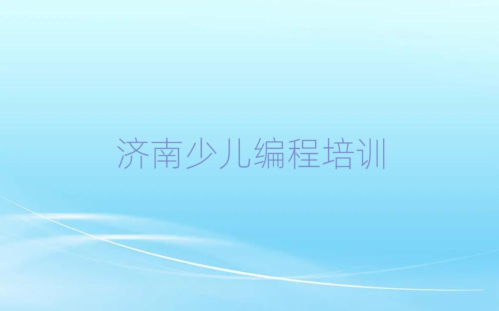 (j)Ѕ^(q)ʲôͯW(xu)̌W(xu)У׽չһ[