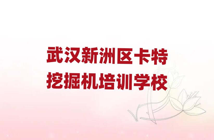 2025hޅ^(q)ھC(j)W(xu)УW(xu)M(fi)