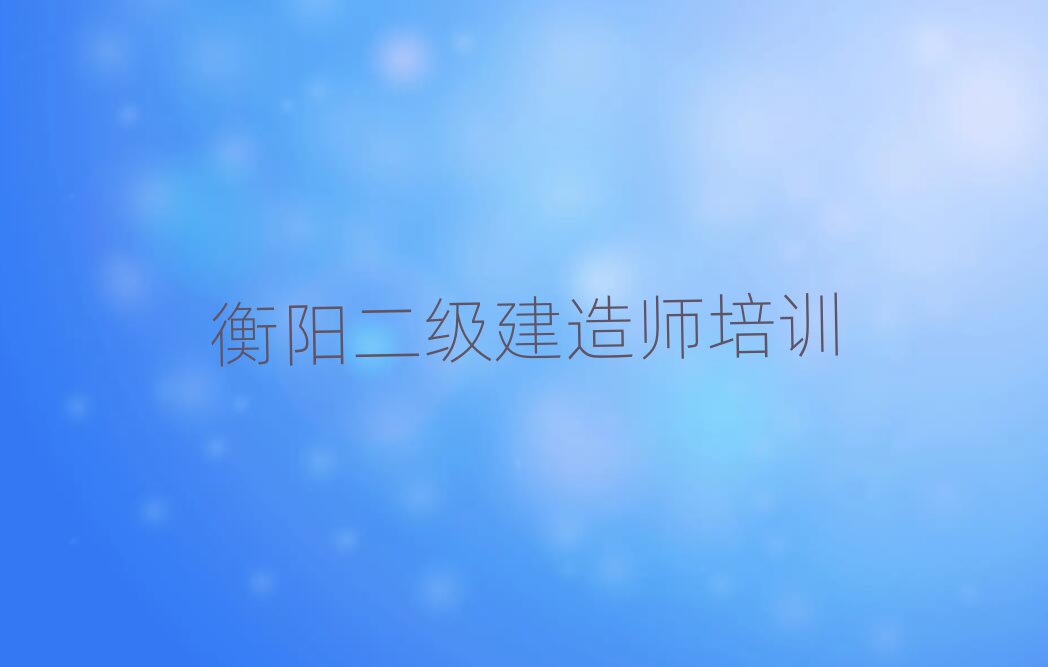 ꖶ쎟Ӗ(xn)W(xu)У
