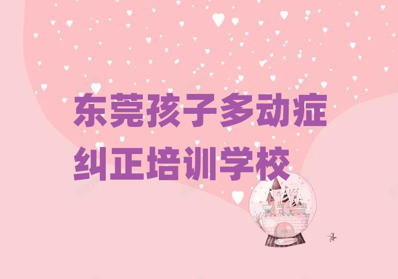 |ݸWӶӰYmĂWУΰ׳t