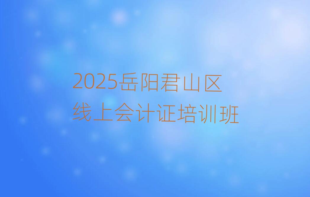 2025ꖾɽ^ϕӋCӖ