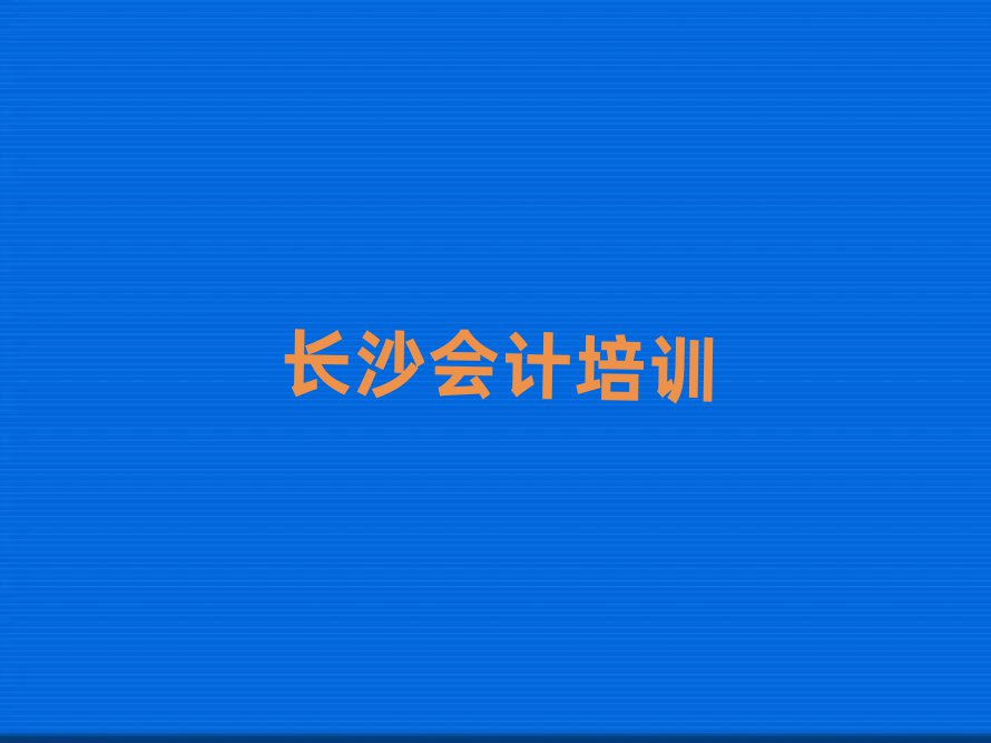 LɳW(xu)(hu)Ӌ(j)(bo)ʲôһ[]а