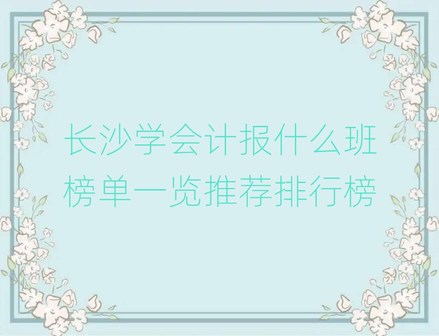 LɳW(xu)(hu)Ӌ(j)(bo)ʲôһ[]а