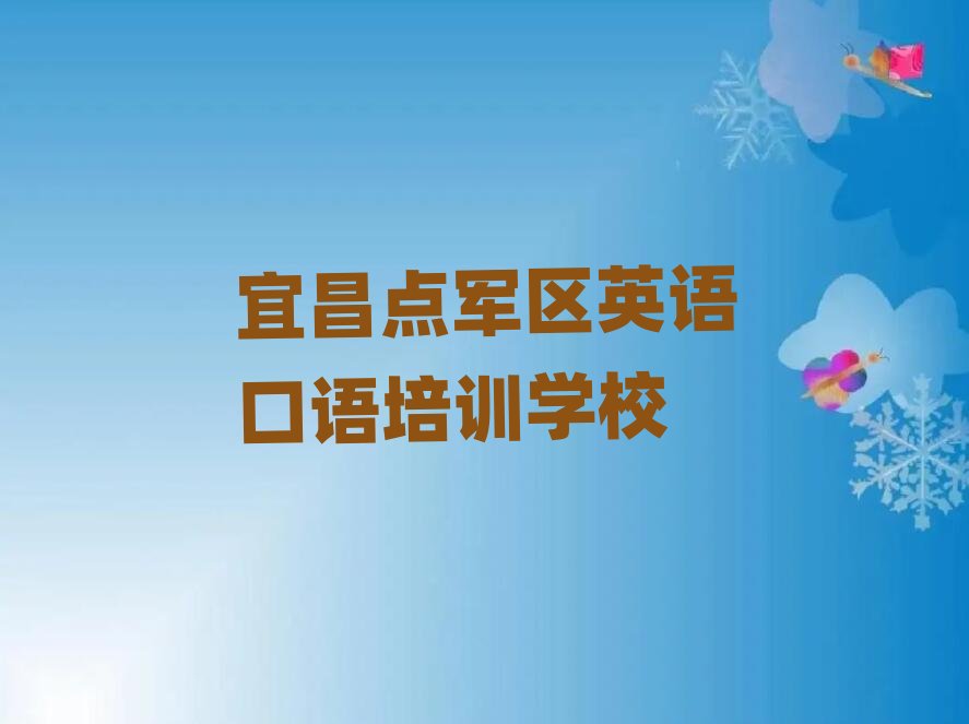 ˲c܊^ļӢZZWУþxаR