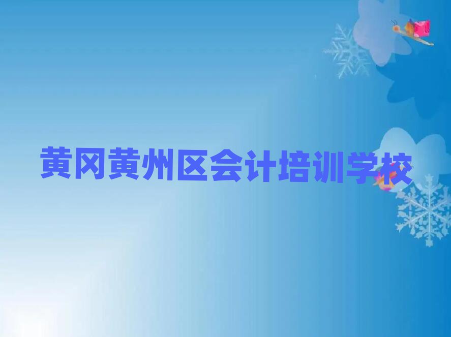 SS݅^(q)ĿԌW(xu)(hu)Ӌ(j)ο[һ[
