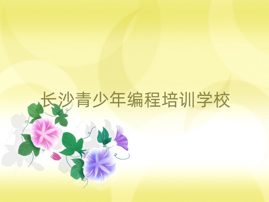 L(zhng)ɳ껨ͤW(xu)꾎̺ð׽չһ[