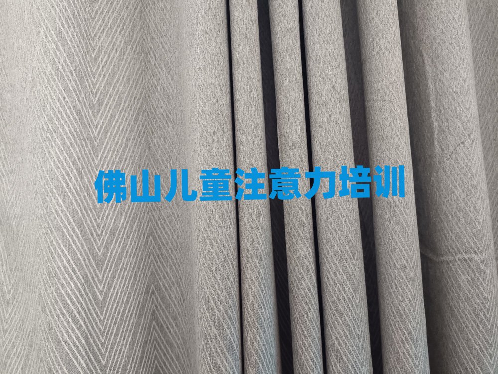 佛山三水區少兒多動癥糾正培訓學校要學多久名單更新匯總