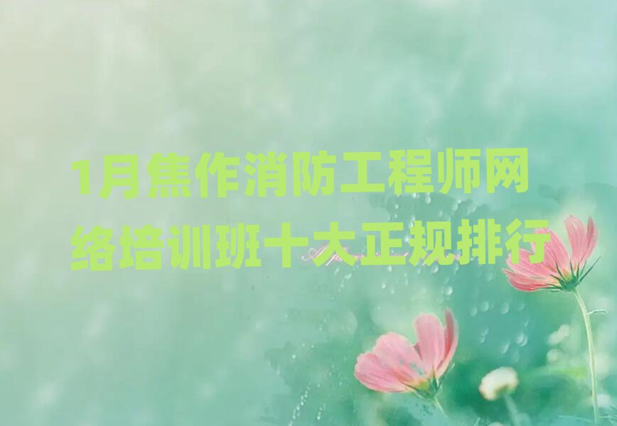 1½̎WjӖʮҎ