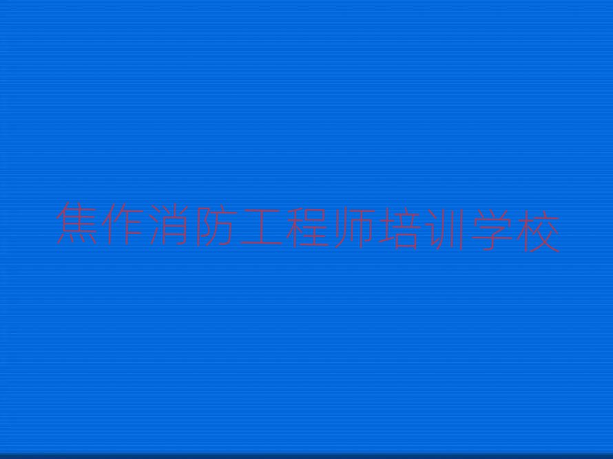 ̎ӖWУ