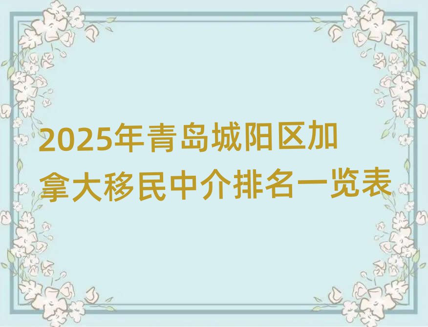 2025u(yng)^(q)ôнһ[