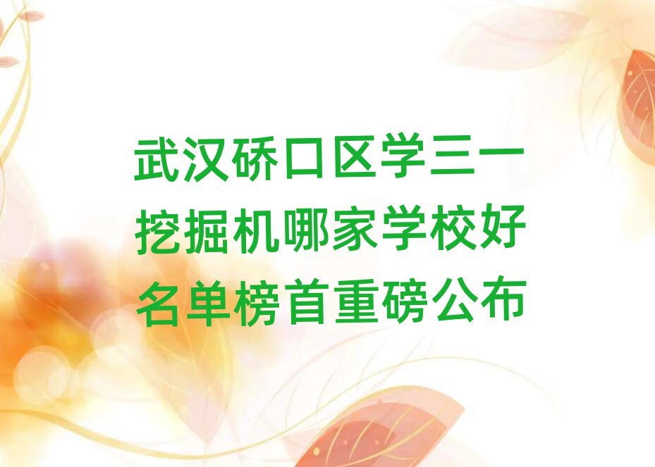 h~څ^(q)W(xu)һھCļҌW(xu)Уΰذ