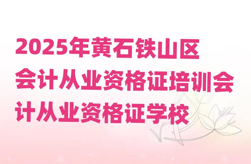 2025SʯFɽ^ӋĘIYCӖӋĘIYCWУ