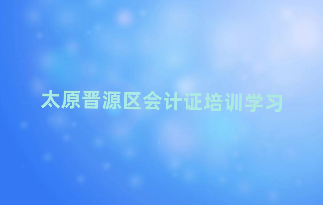 ̫ԭxԴ^ӋCӖW