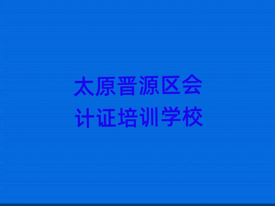 ̫ԭxԴ^ӋCӖW