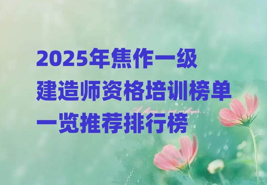 2025꽹һ쎟YӖһ[]а