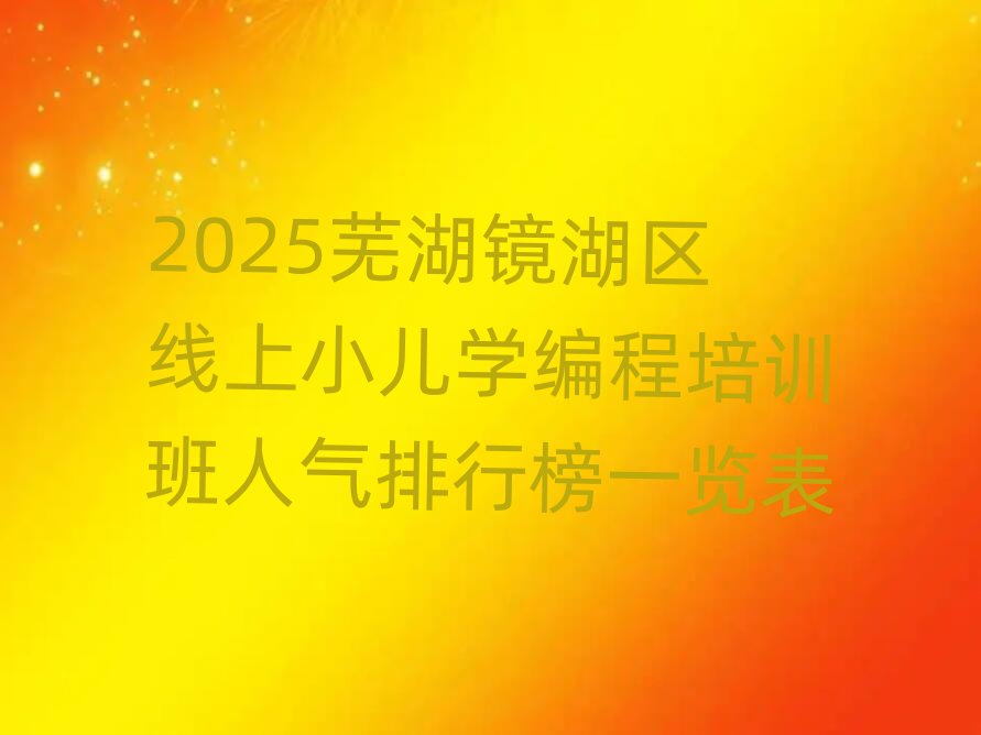 2025ʏR^СWӖ˚аһ[