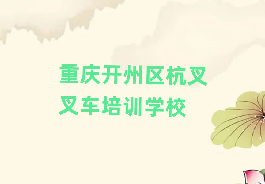 ؑc_(ki)݅^(q)W(xu)܇(ch)ÿڱа]