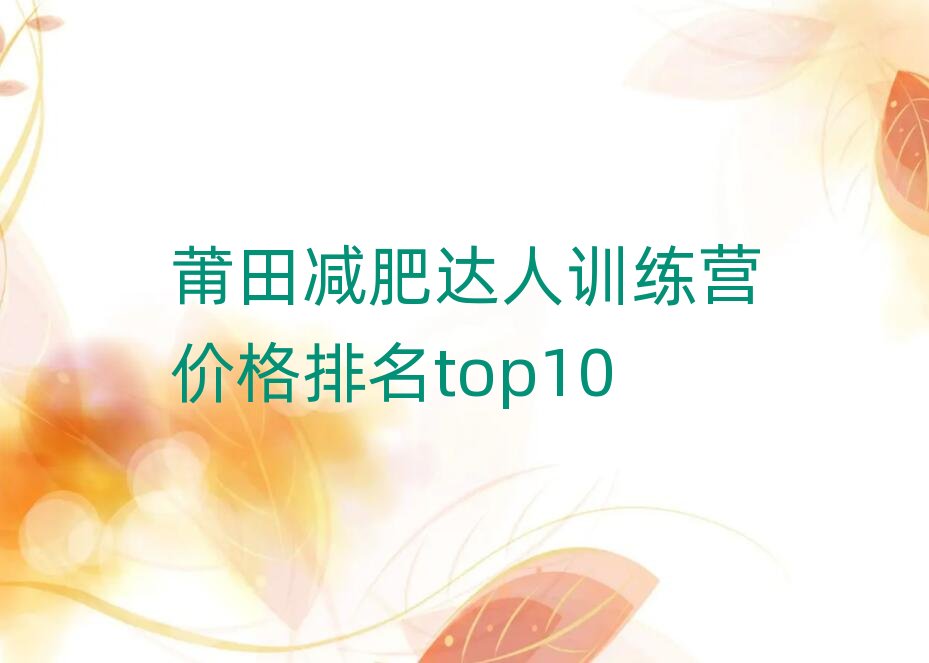 p_ӖIrtop10