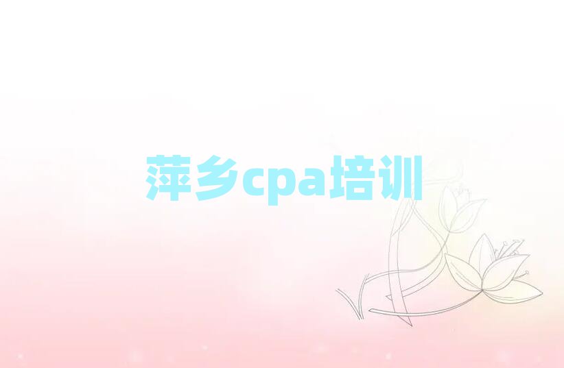 2025Ƽl(xing)ЌWcpa