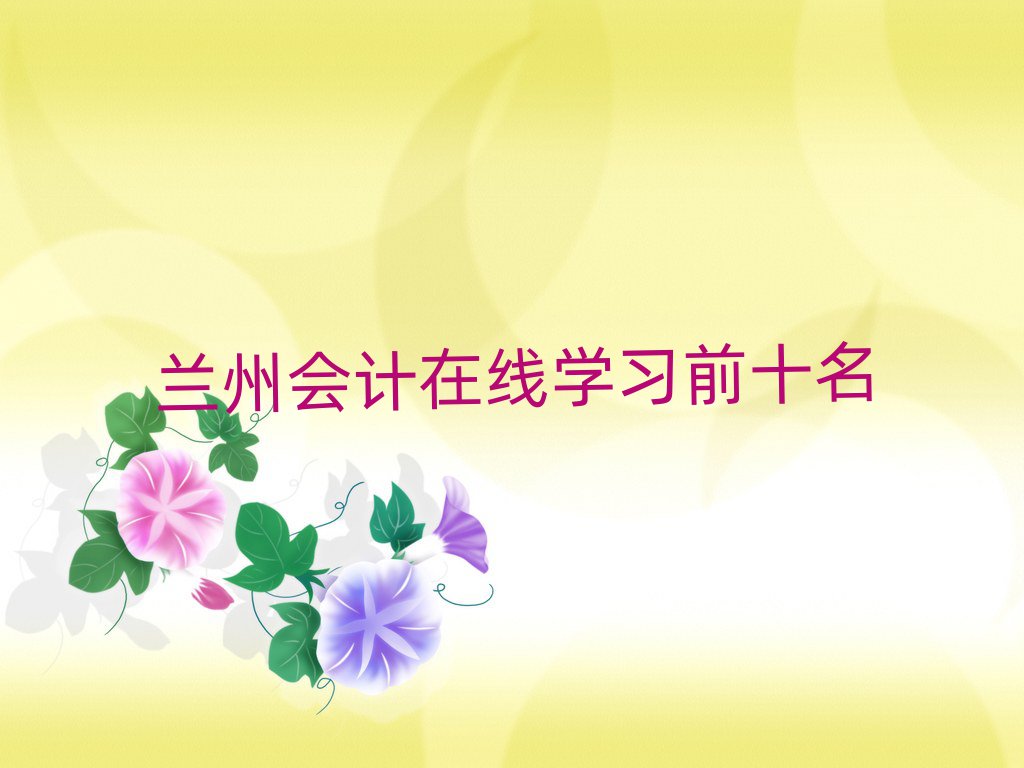 mݕӋھWǰʮ