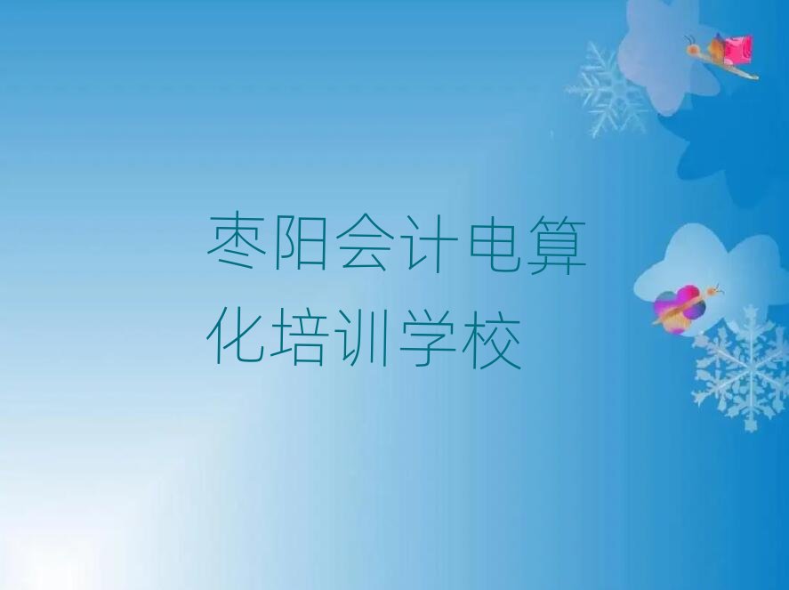 ꖌW(xu)(hu)Ӌ(j)㻯(bo)ʲô