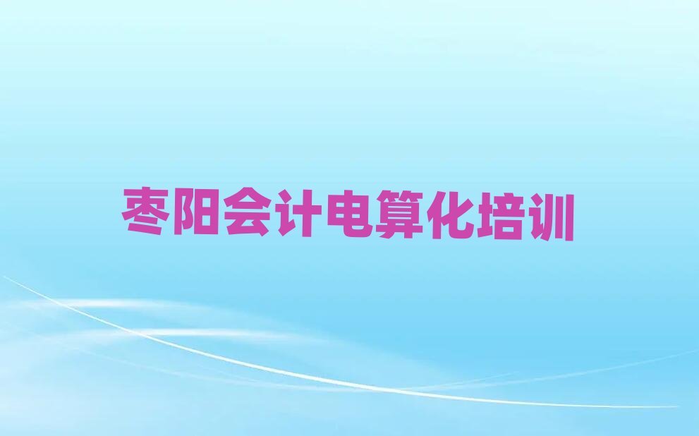 ꖌW(xu)(hu)Ӌ(j)㻯(bo)ʲô