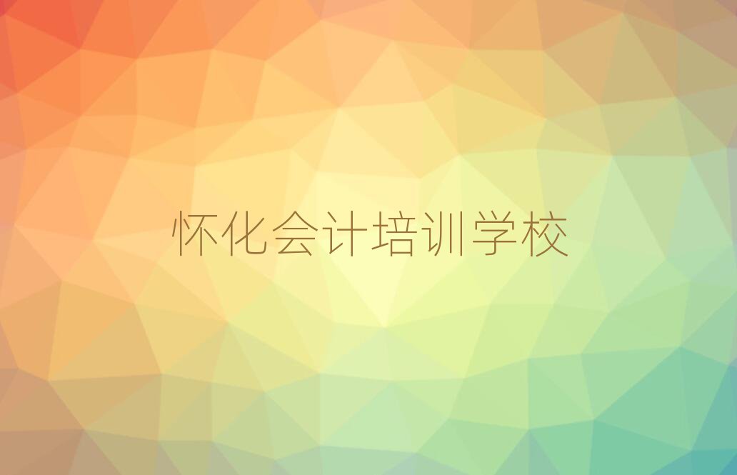 ѻ܌W(xu)(hu)Ӌ(j)