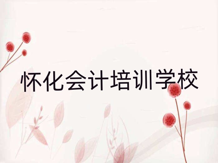 ѻ܌W(xu)(hu)Ӌ(j)