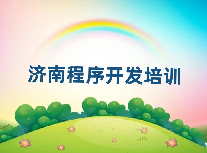 ɽ·xpythonĂWУΰ׹