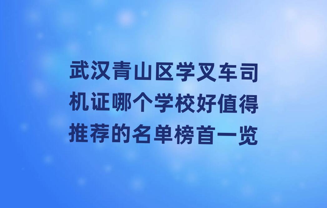 hɽ^(q)W(xu)܇(ch)˾C(j)CĂ(g)W(xu)Уֵ]ΰһ[