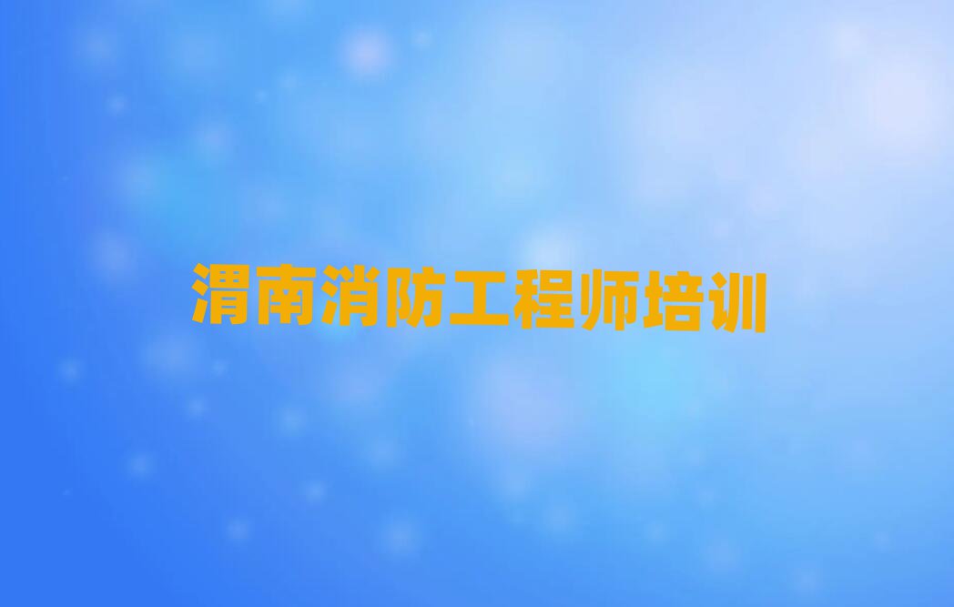 μ̎Ӗ(xn)W(xu)У
