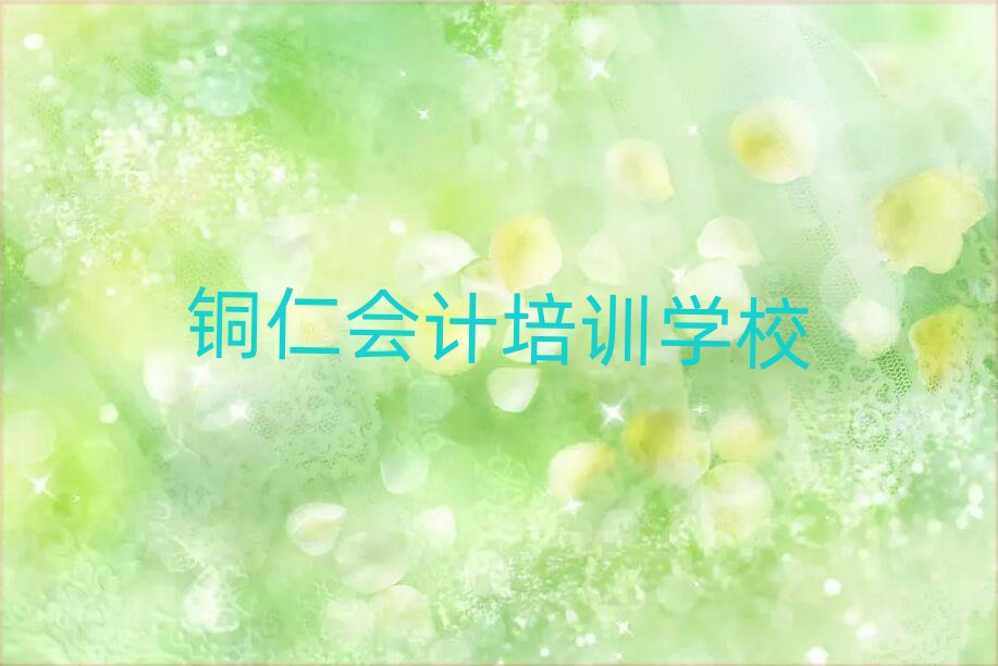 ~ʌW(xu)ӋȥĂW(xu)Уǰʮ