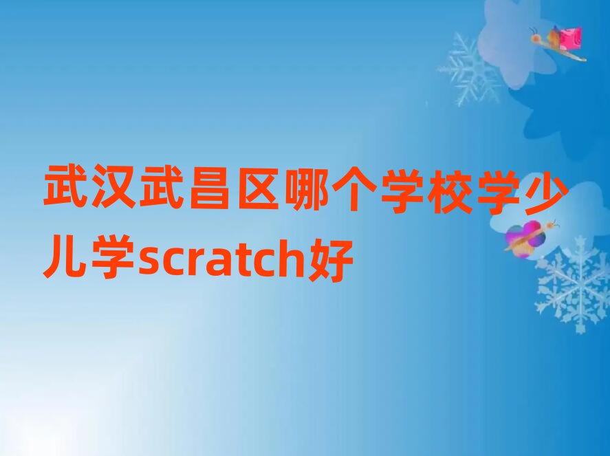 h^ĂWУWكWscratch