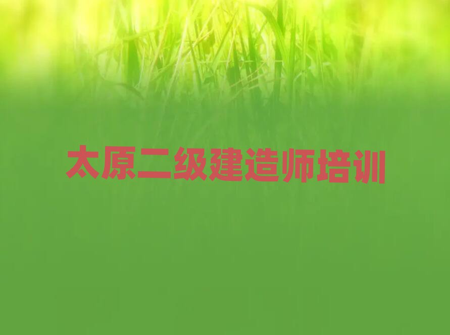 ̫ԭƺ^쎟ӖWУ